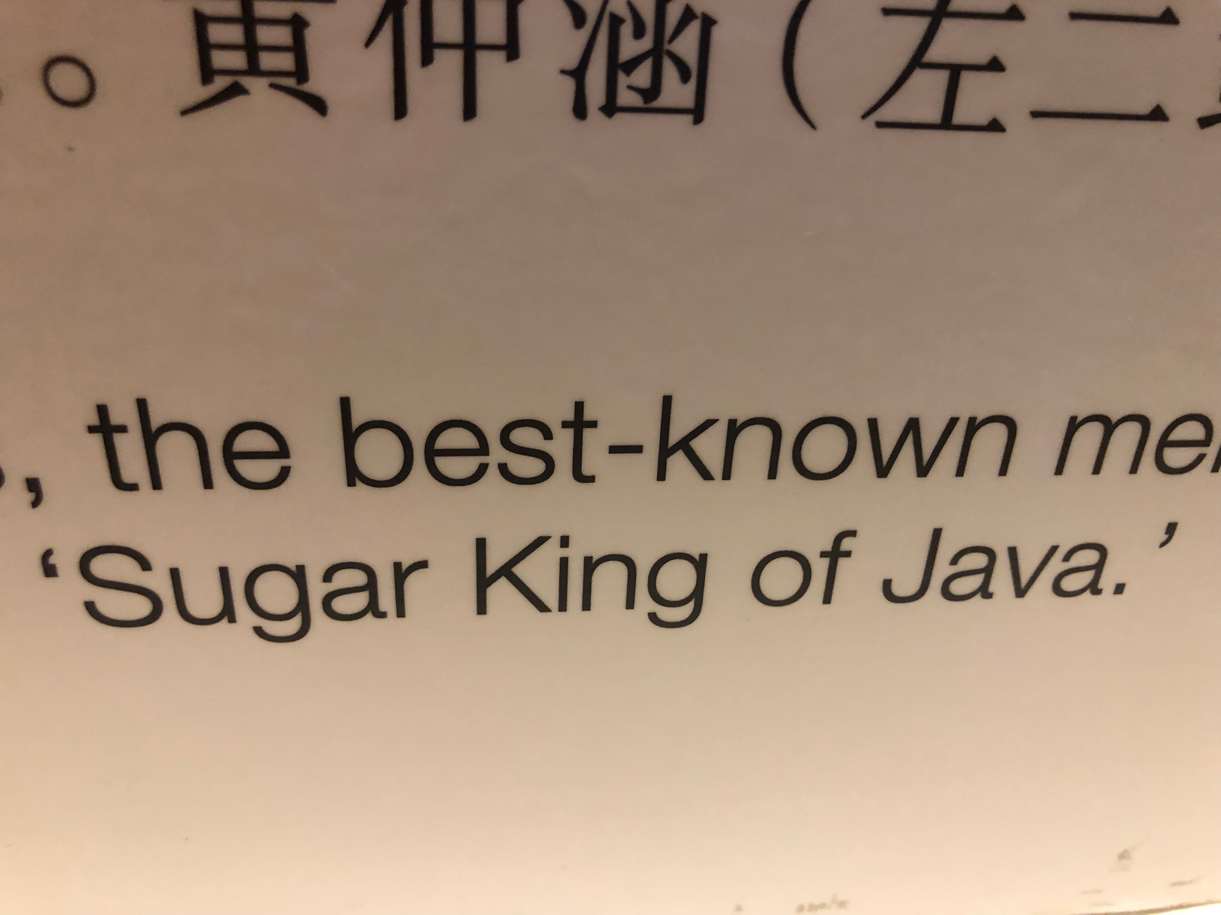 Sugar_of_Java.JPG-1587.3kB